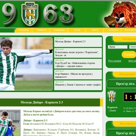 Сайты под ключ: Сайт футбольного клуба