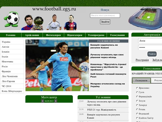 Сайты под ключ: Новостной портал