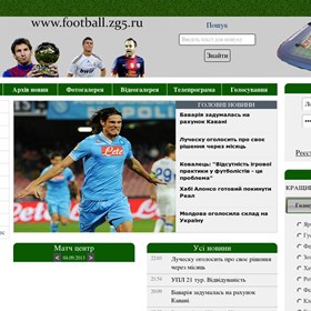 Сайты под ключ: Новостной портал